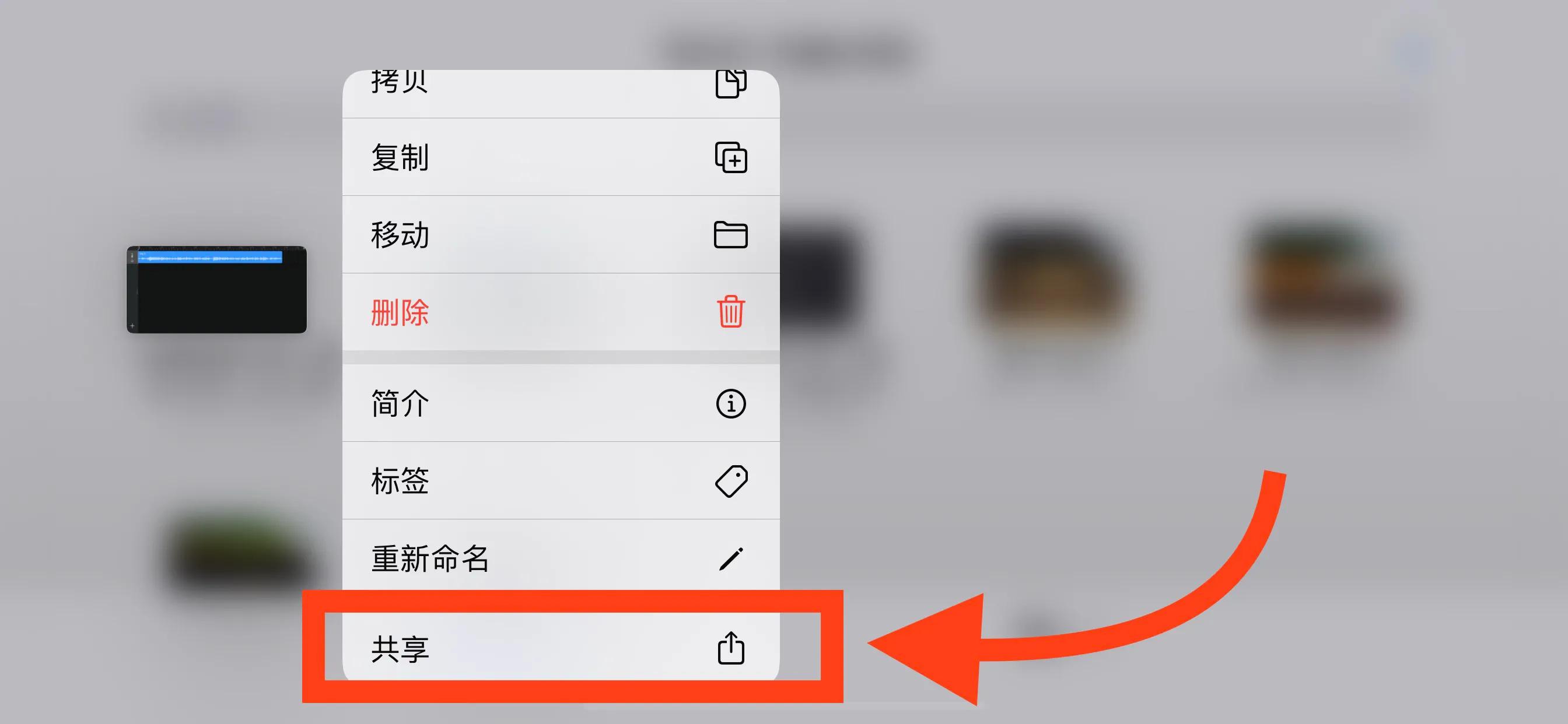 iphone铃声怎么搞的,原来iphone也能自定义铃声