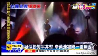 呵呵，李荣浩，呵呵呵