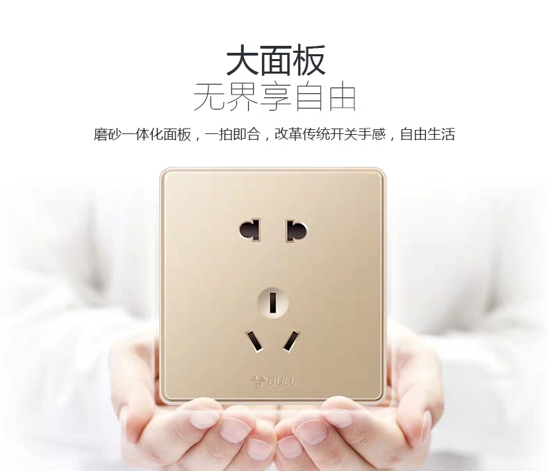 好的开关插座和便宜的有什么区别,电工师傅怎么就知道选择开关插座