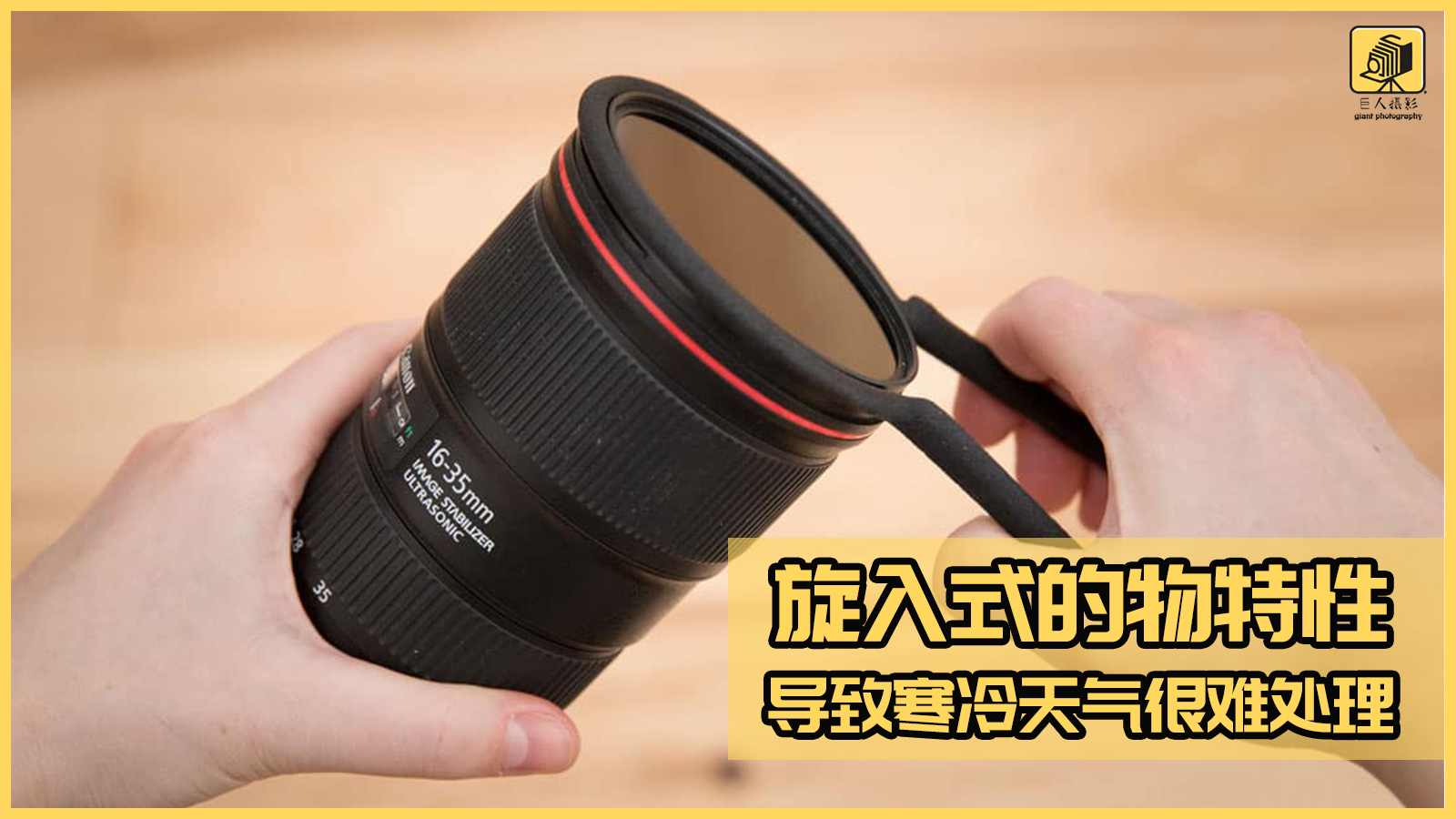 无滤镜就是最好的滤镜,一分钟带你了解滤镜