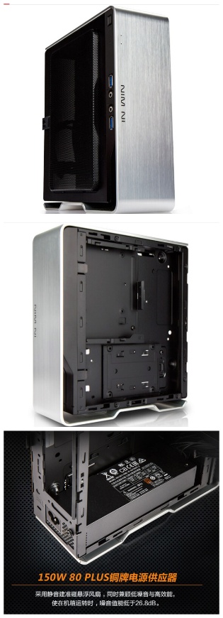 组itx机箱有必要吗,itx机箱型号对照表