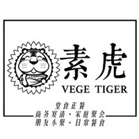 有哪些值得推荐的素食餐厅,北京净心莲素食餐厅