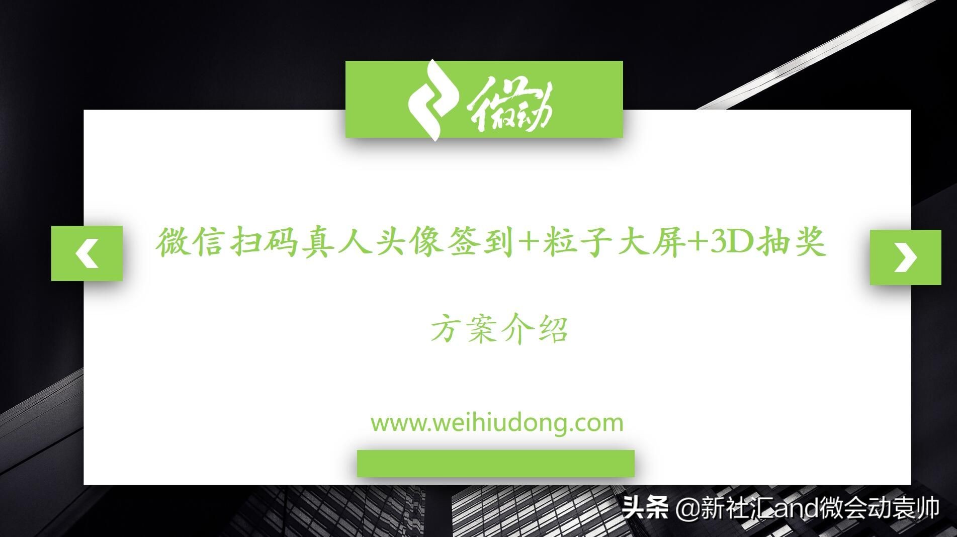 会展活动策划推广,会展公司年会会议策划