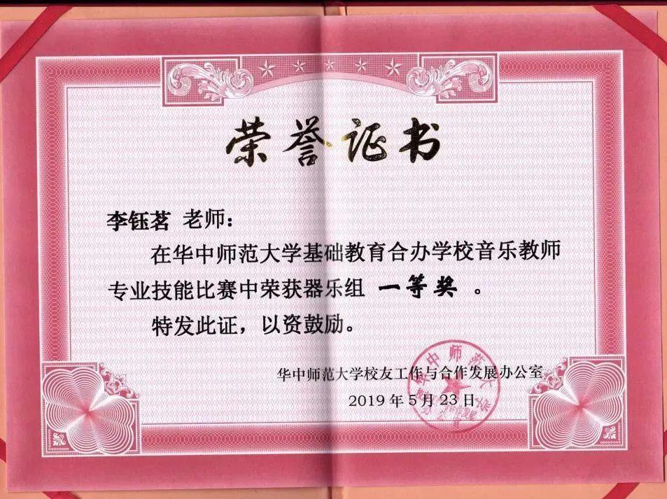 聚四海英才之荟萃，光明这所高标准学校订在崛起