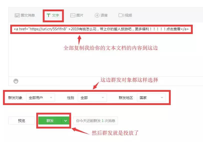 公众号做广告别人上当了怎么办,被公众号发布的广告骗了钱