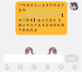 屏蔽网址链接,解除屏蔽网址链接好处