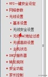 用户名和密码忘了怎么设置路由器,路由器忘了密码手机重新设置步骤