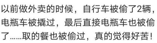 校园送餐到寝室一天多少单,大学宿舍楼送外卖多少钱一单