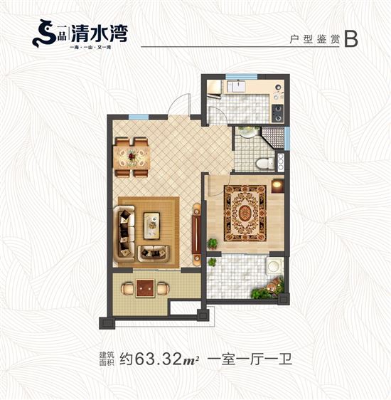 陵水住清水湾哪个位置好,陵水清水湾旅居推荐