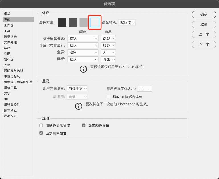 photoshop日常工作上比较实用的技巧,入门photoshop的必备基础