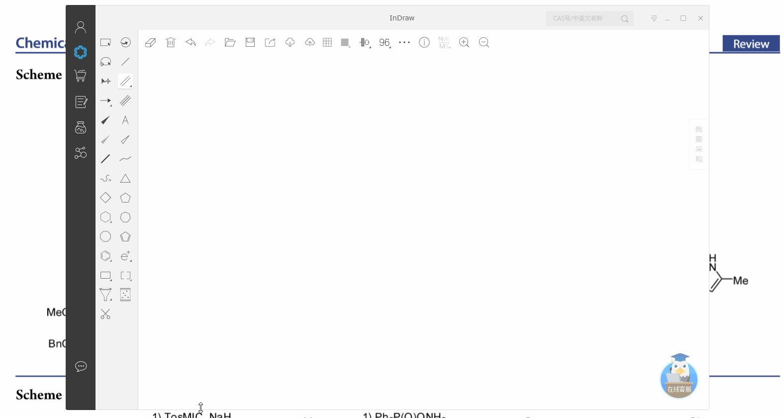 InDrawAI图像识别：如何10秒画好10步化学反应？