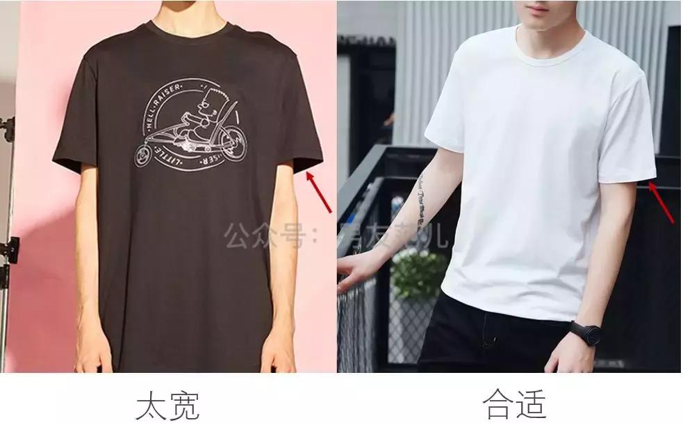 比较瘦的男孩子应该穿什么衣服,有点肉的男孩子该怎么穿衣服