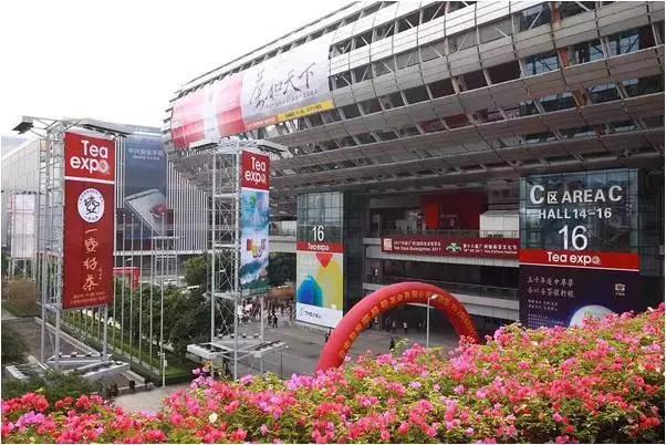 2017茶界大事,2019茶界十大事件