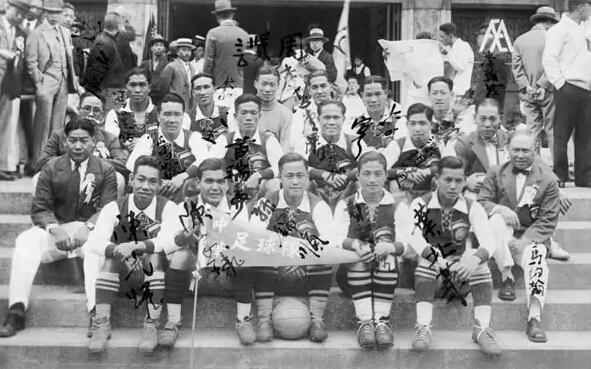 民国时期国足的巅峰时刻,遥想当年峥嵘岁月