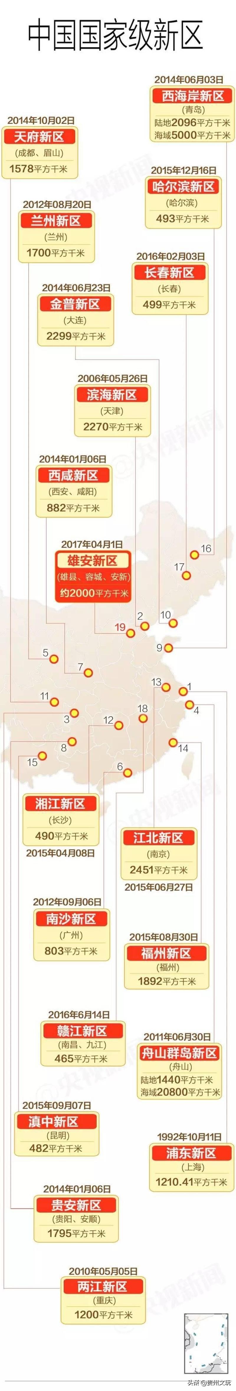 安顺市平坝区开元新世界,贵州贵安新区溶洞开发招商会