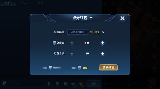 王者光荣新赛季更新公告最新,王者光荣新赛季更新官方消息