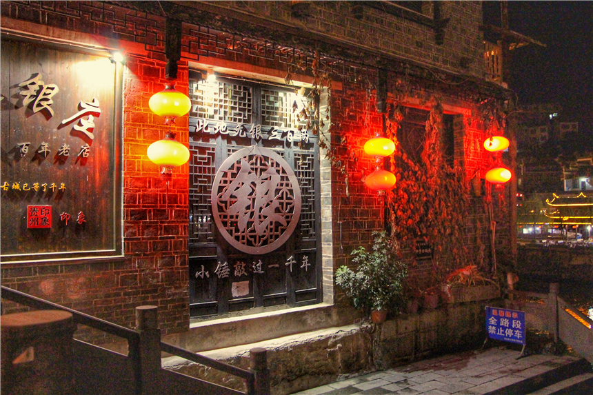 贵州省水上东方威尼斯,贵州边城古镇东方威尼斯