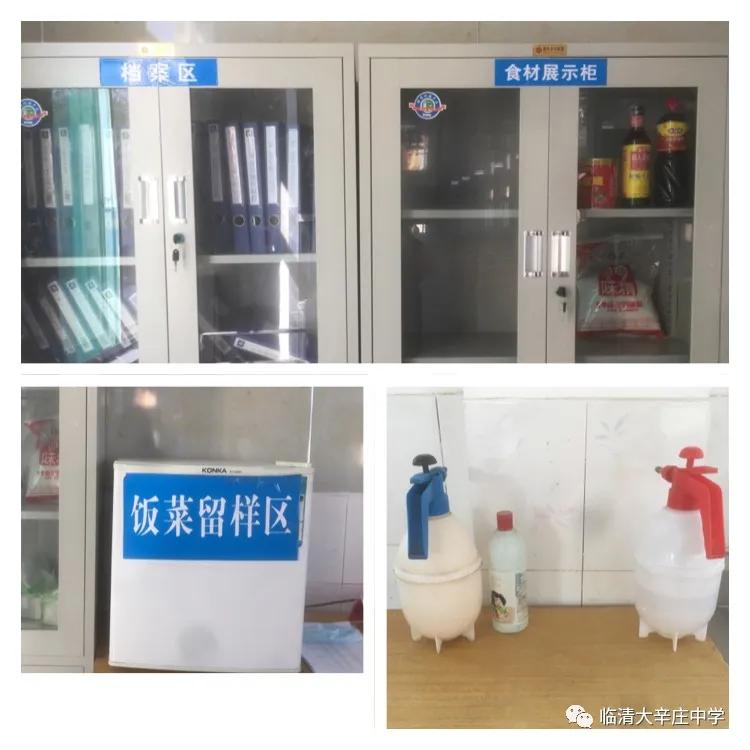 临清市大辛庄小学校长和幼儿园园长参观大辛庄中学疫情防控情况