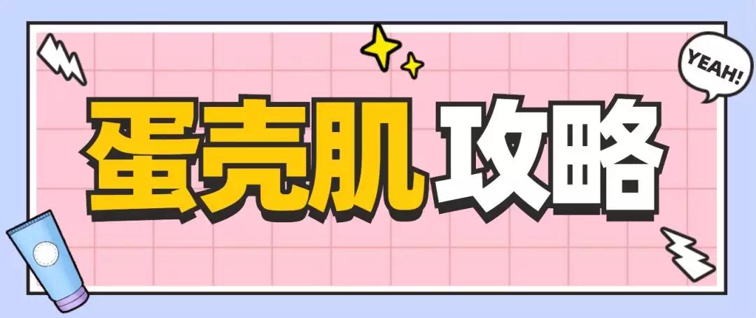 怎么去黑头最有效最方便的方法,怎样去黑头才是最有效的