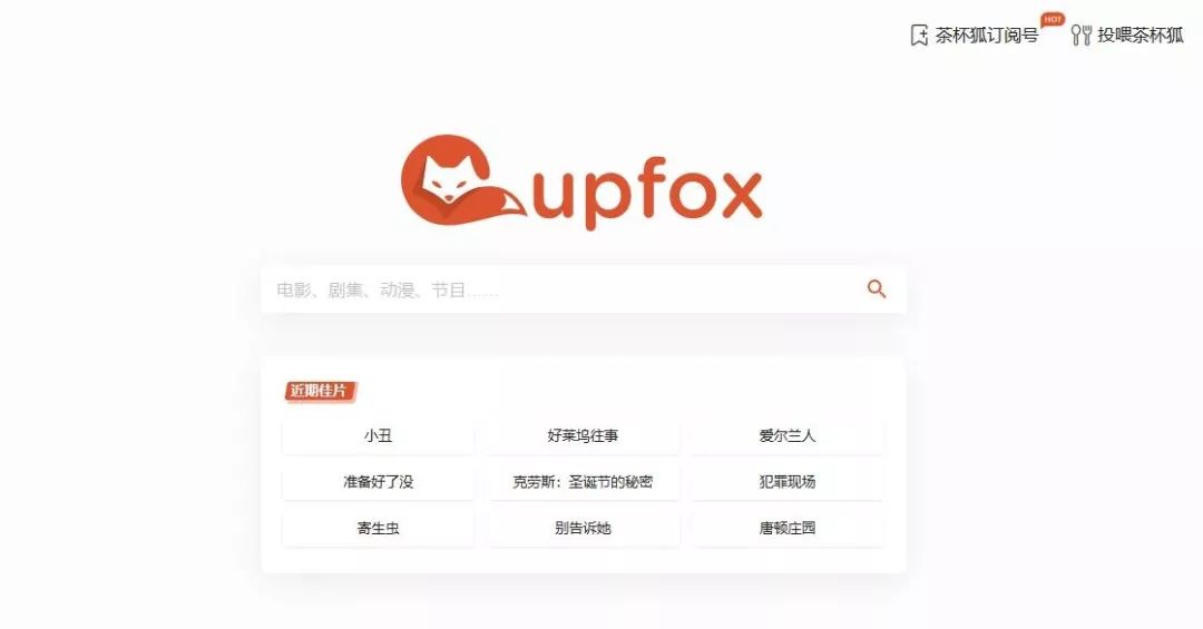 好的百度搜索引擎知乎,推荐好用的百度搜索引擎