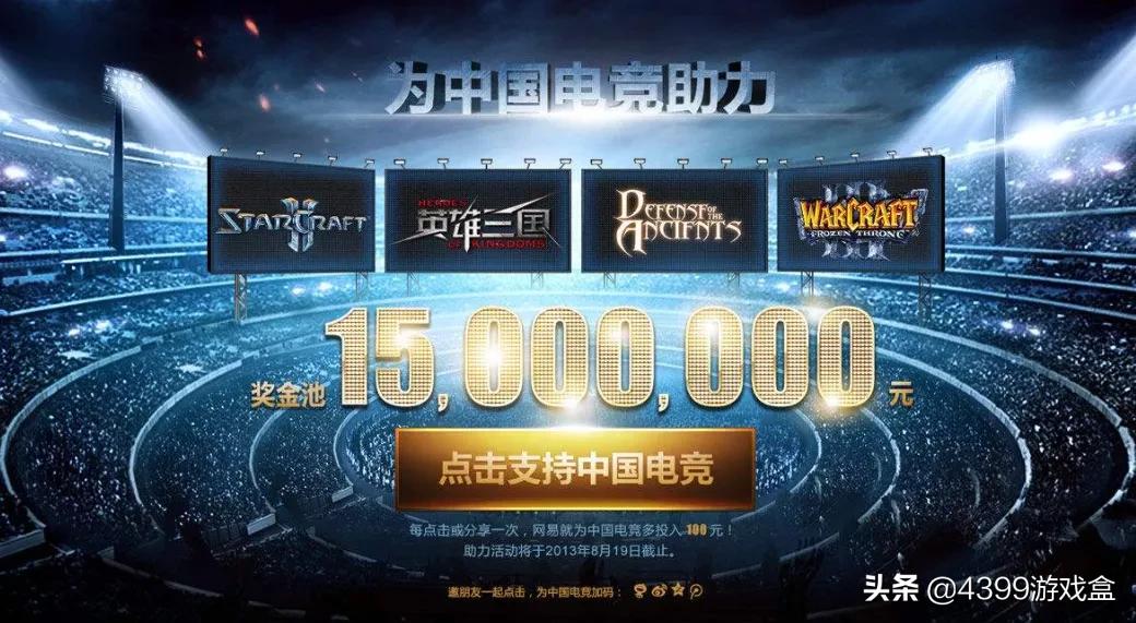 你了解的电竞是真的电竞吗,你了解的电竞就是真的电竞吗