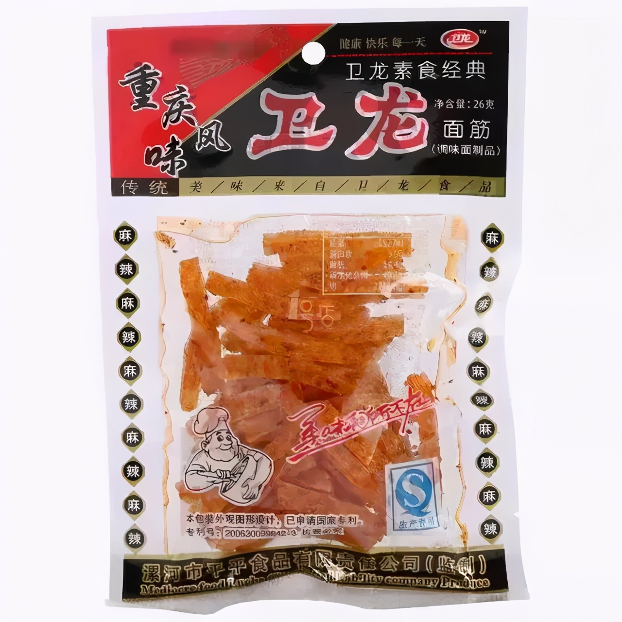 卫龙辣条最新营销策略,卫龙上市辣条一哥的哪些营销玩法