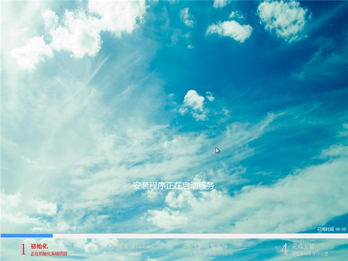 硬盘安装原版win7详细教程,外置移动硬盘安装win7最简单方法