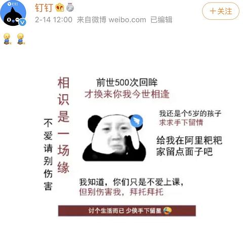 大家觉得钉钉办公软件咋样,钉钉十大办公软件免费