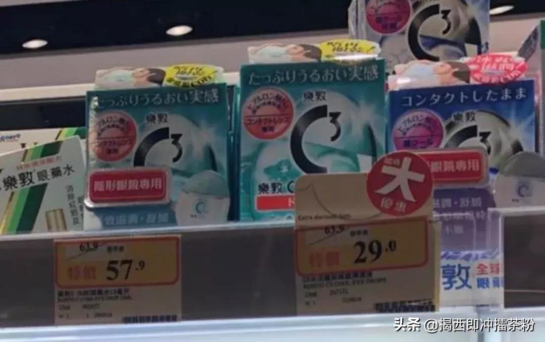 旺角万宁plus店必买好物,万宁的必买好物