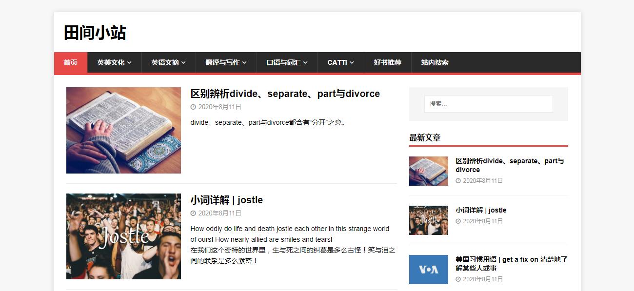 如果你失业了必须知道的7个网站,如果你失业了记住这10个网站