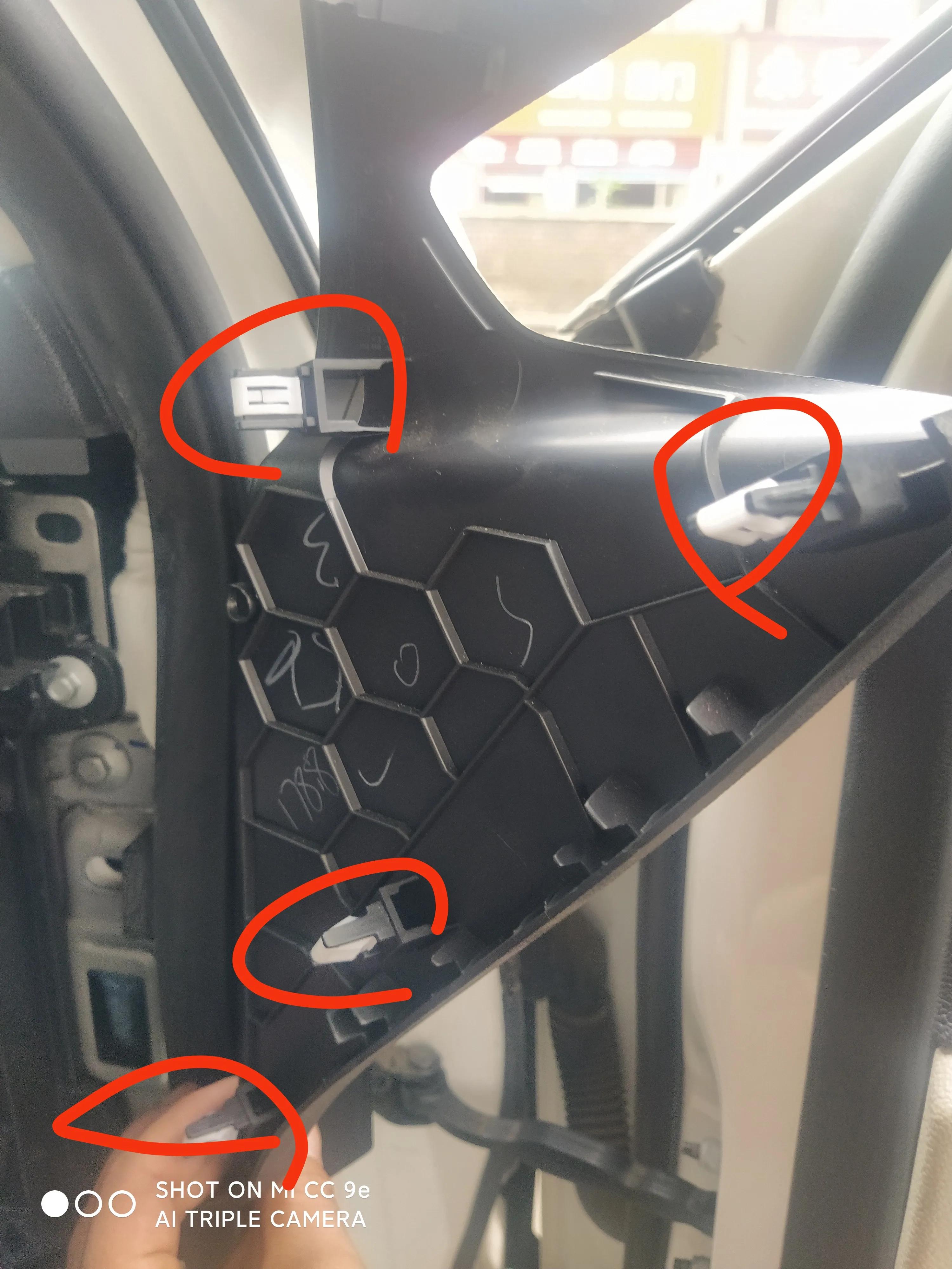 福睿斯手套箱卡扣拆卸,17年福睿斯副驾驶手套箱怎么拆