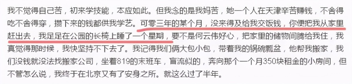 郭德纲曹云金恩怨史完整版,曹云金郭德纲恩怨完整版