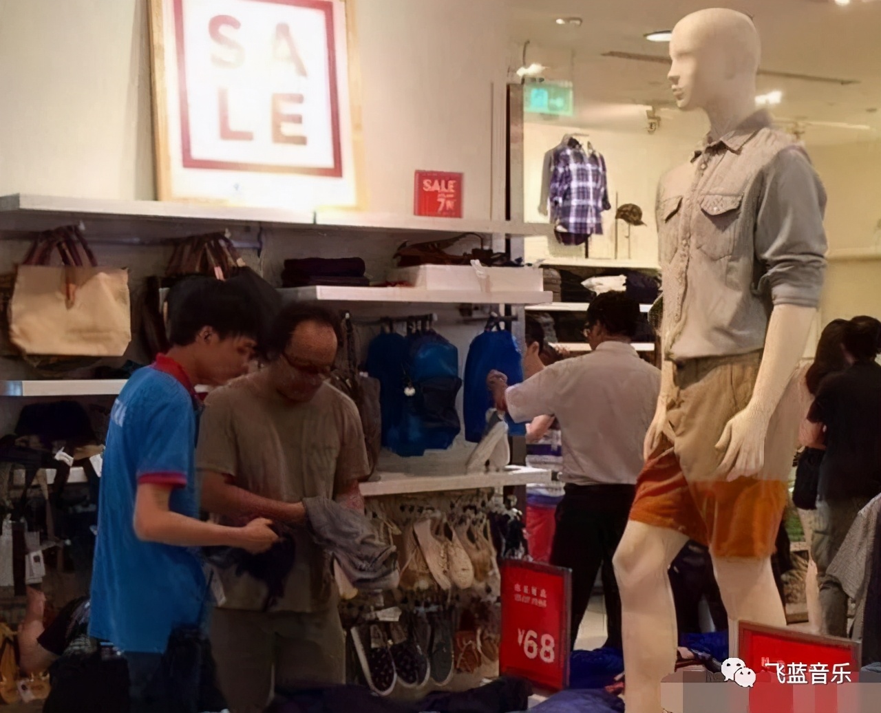 朴树窦唯视频完整版,朴树窦唯王菲