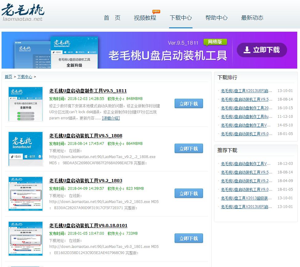 xp系统重装u盘启动盘,自己制作u盘启动盘重装系统教程