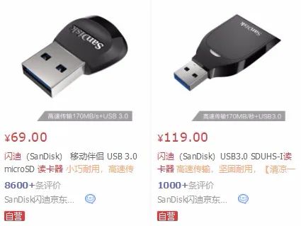 170MB/s存储卡和读卡器完全指南