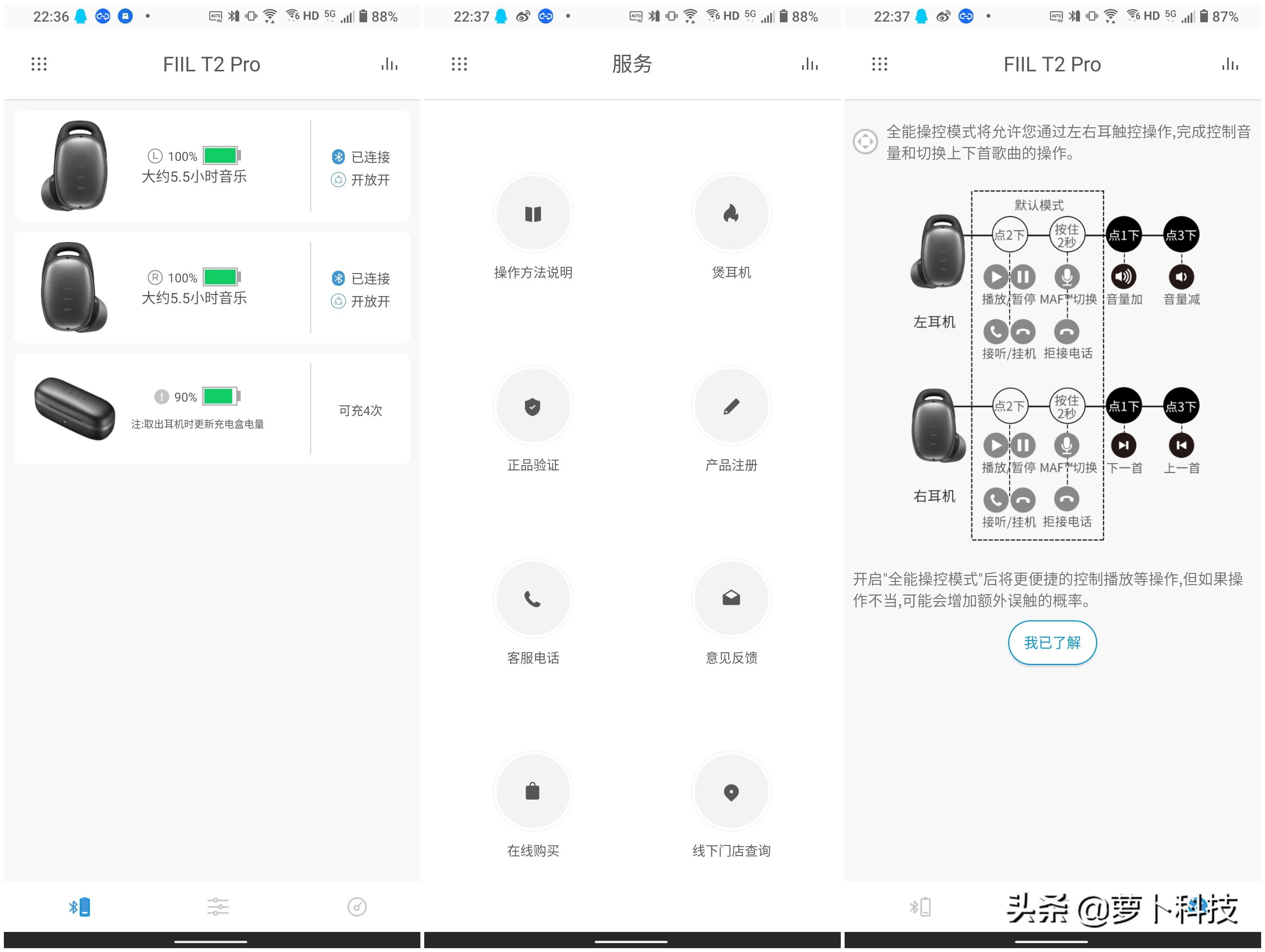钃濈墮鑰虫満tws2pro,fiil钃濈墮鑰虫満tws