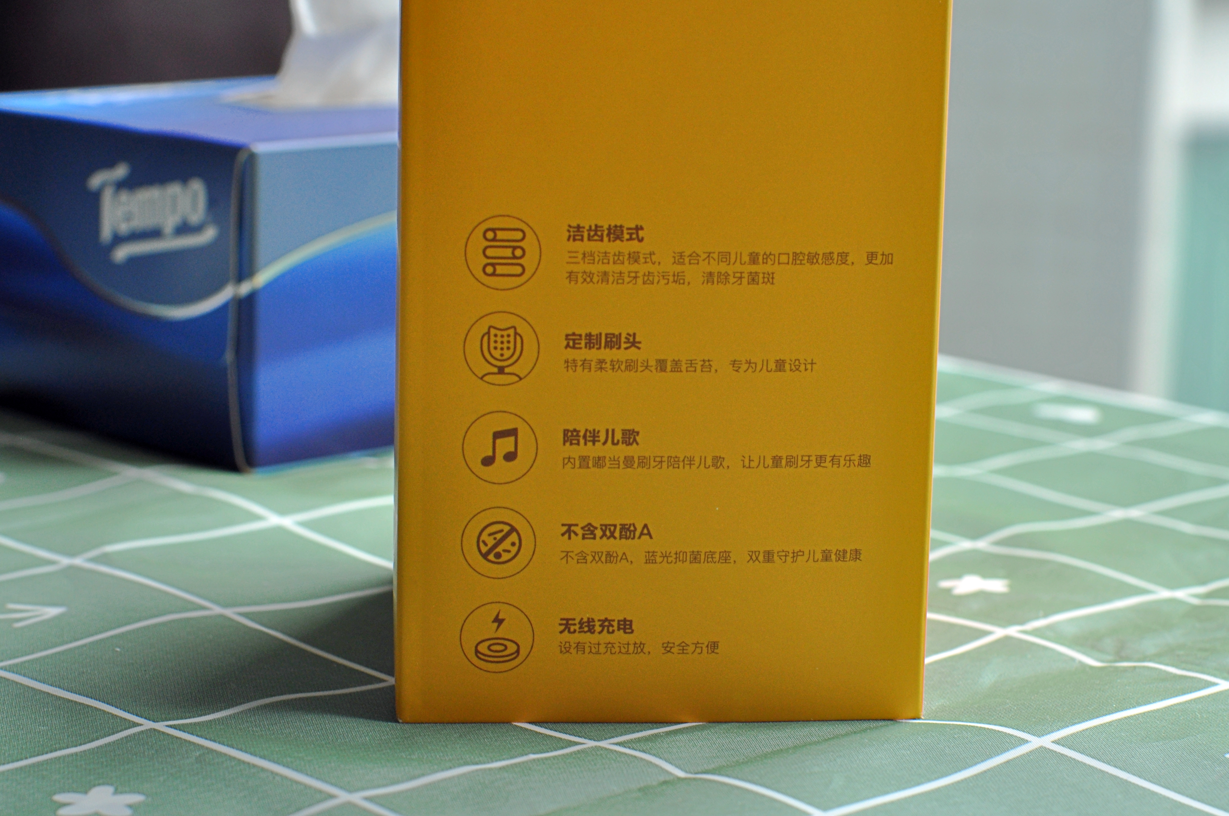 刷牙教学儿童电动牙刷,让孩子正确刷牙的电动牙刷视频