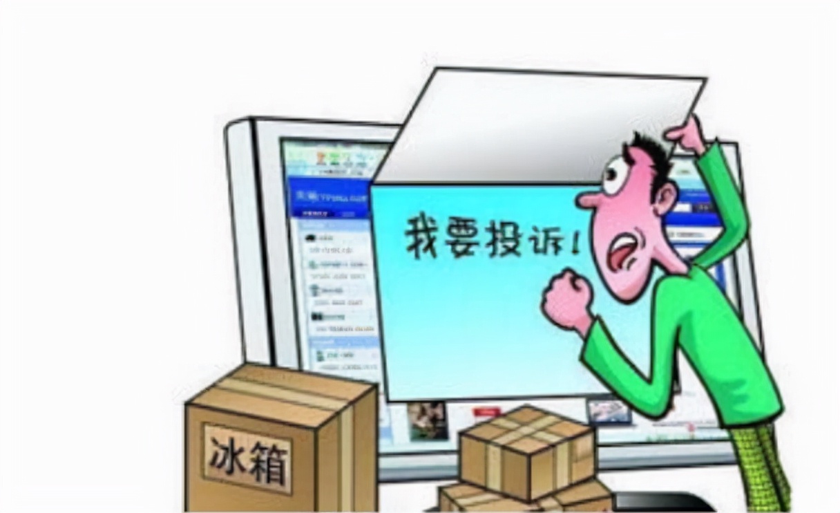 闲鱼买到假货如何起诉,闲鱼上买到假的包包怎么维权