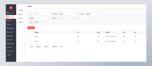 织梦dedecms转wordpress插件,dedecms仿站建站全套教程