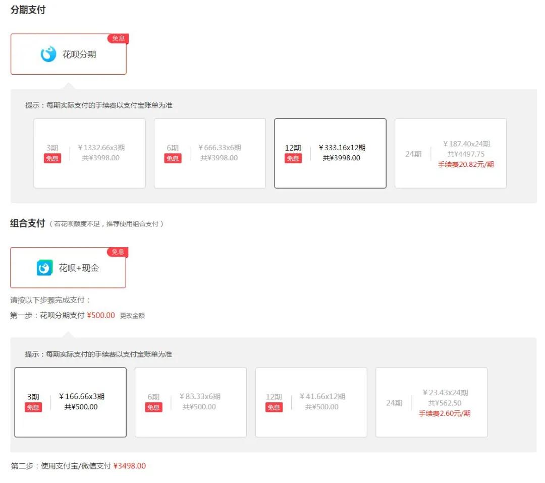 怎么免息分期买苹果手机,分期付款免息买手机值得吗