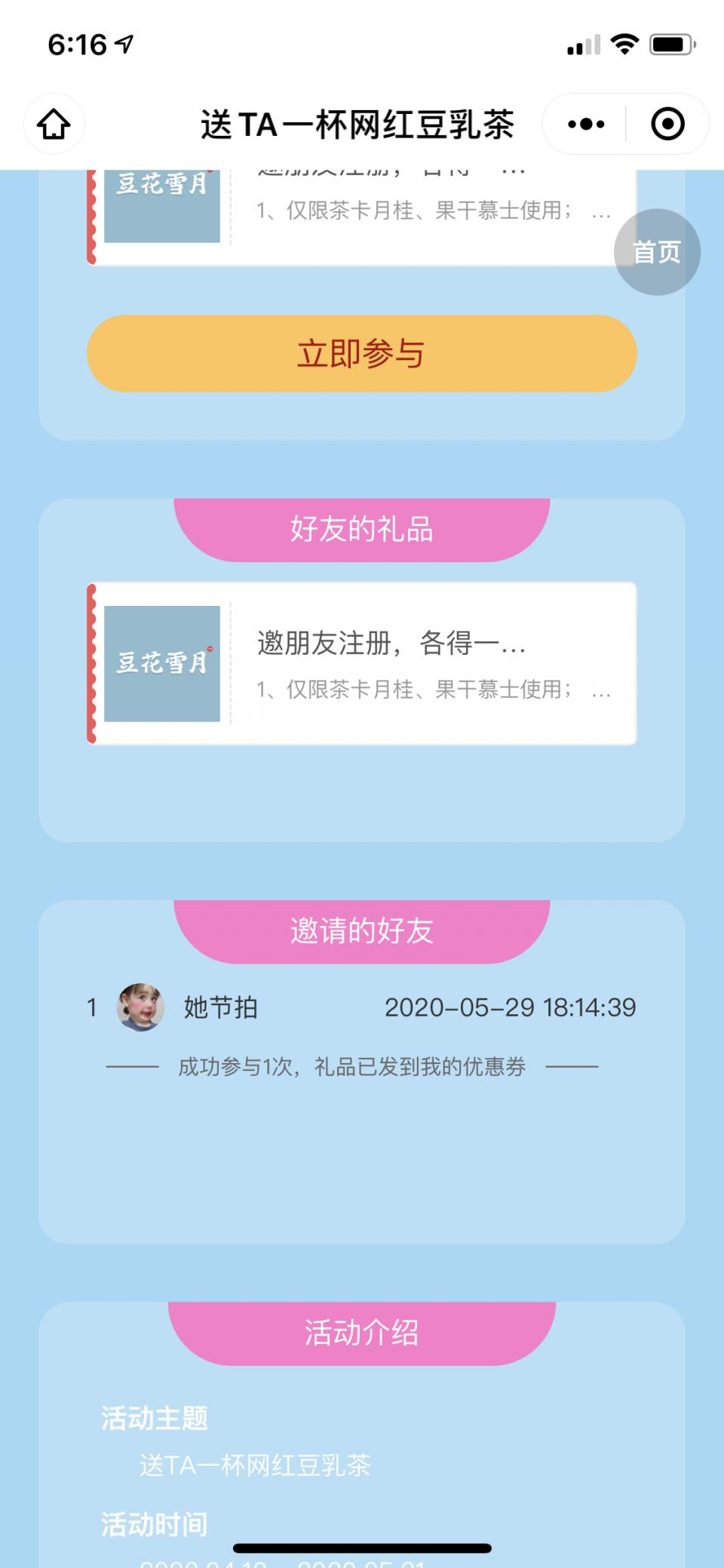 餐饮营销引流方案100例,餐饮社群营销方案100种方法