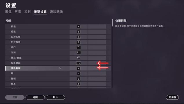 绝地求生吃鸡技巧和设置,绝地求生吃鸡争议操作怎么设置