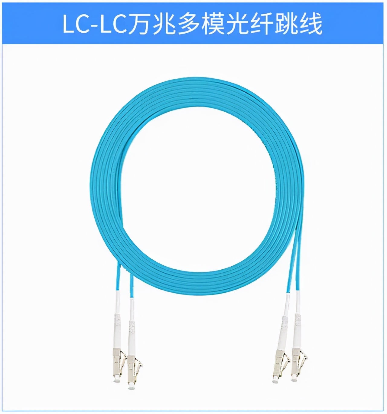 光纤跳线用在什么地方,快速区分光纤跳线