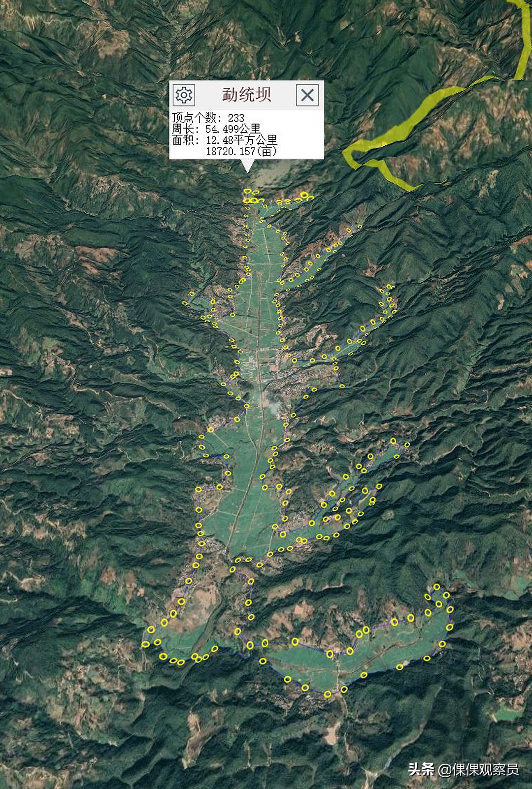 经典人文地理云南保山,云南保山人文地理