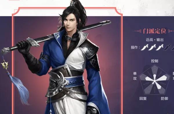 楚留香一梦江湖哪个职业厉害,楚留香手游职业推荐最新