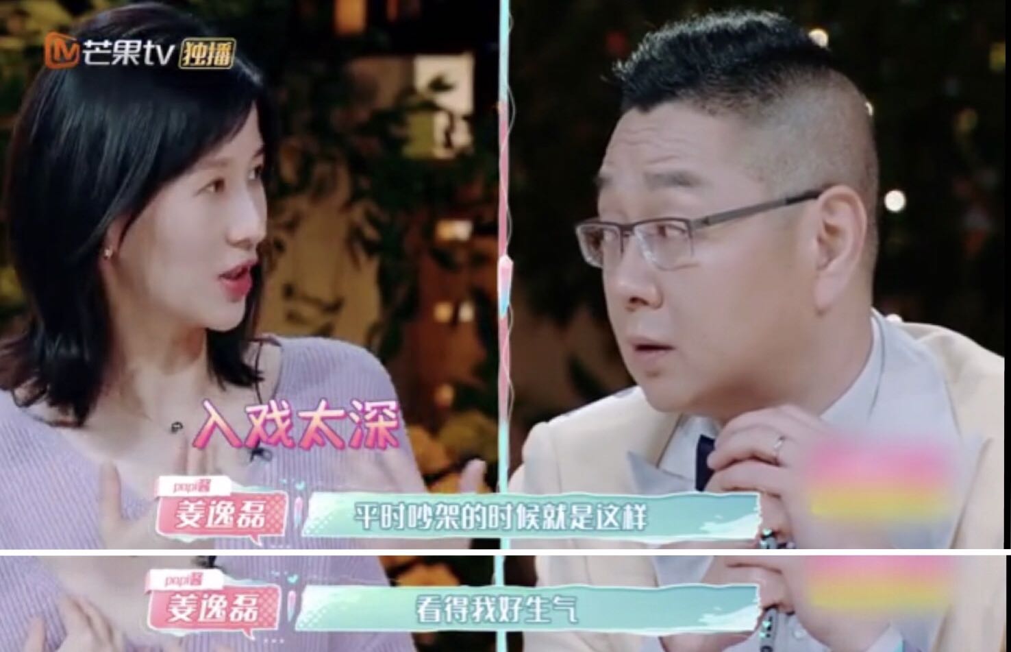 papi酱谈职场哭,papi酱怼张恒完整版