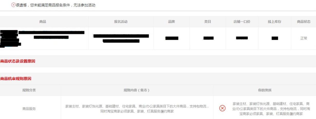 淘宝卖家怎么看商品最低价,淘宝如何避免报活动最低价