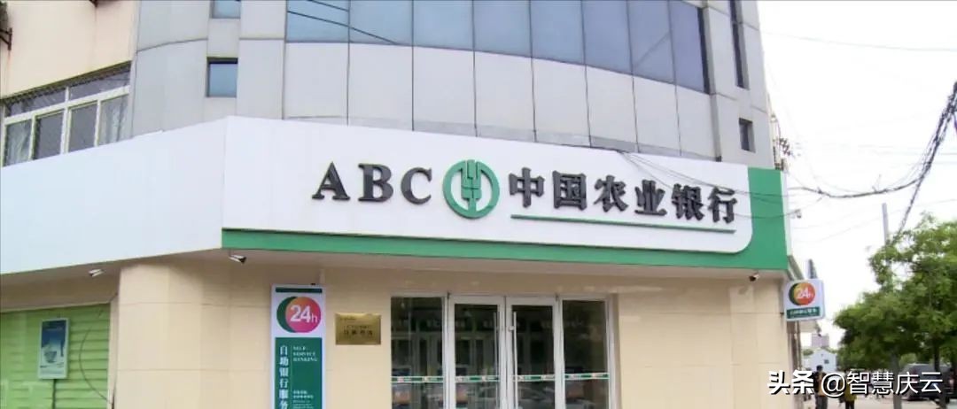 农行掌银查询征信,农行线上查询征信