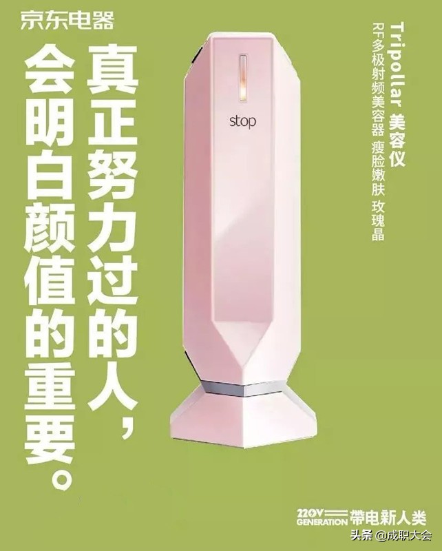 杜蕾斯的文案又创造了新的经典,杜蕾斯创意文案200字