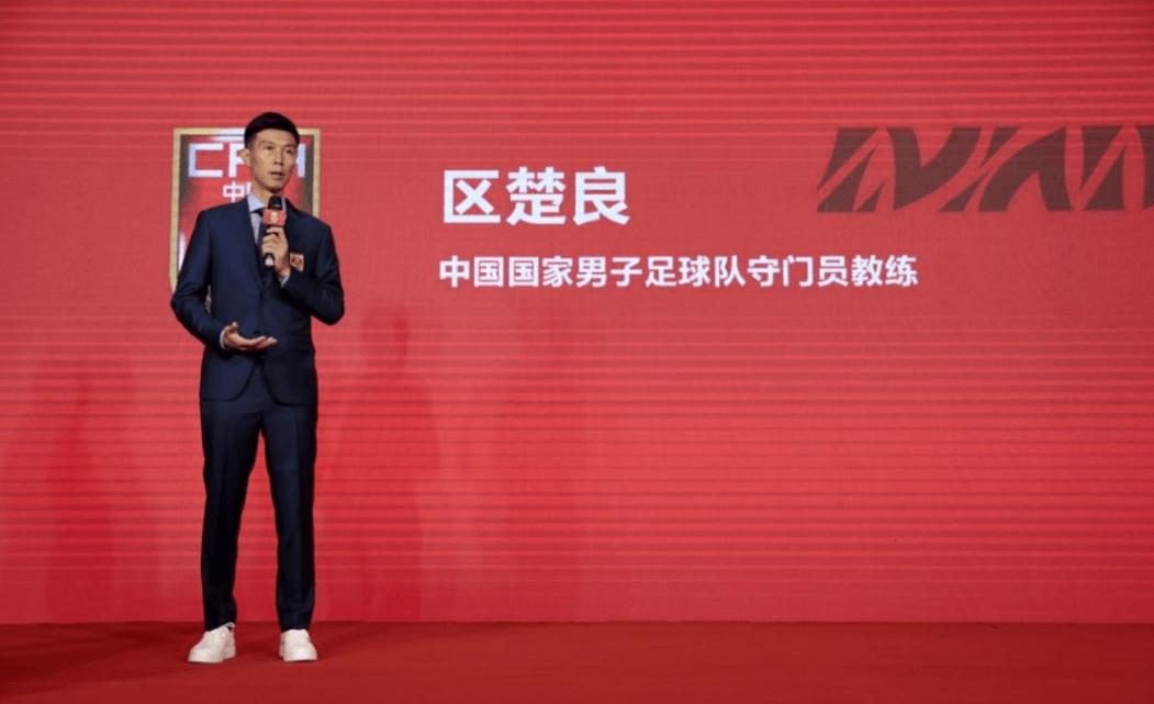 广州恒大门将曾诚巅峰,门将颜骏凌曾诚王大雷